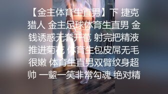 【海角大神】奶子即正义 调教大长腿女警制服爆乳姐姐 开档后入母狗淫奴