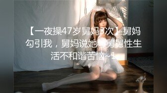 上海魔鬼身材美女研究生