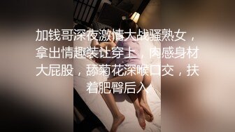 【顶级核弹】最新顶级JVID新晋SSS极品女神▌璃奈酱 ▌完美女神的性爱幻想 指奸神鲍极度诱惑超顶 105P1V