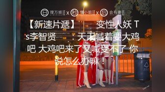 女神在我胯下承欢，吃鸡、舌头打转【完整版59分钟已上传简 介】