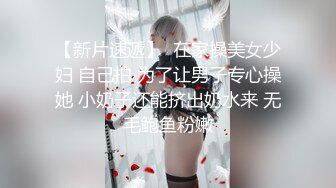 苗条骚女被两个男人任意玩弄，肉棒无套干嫩穴就是要中出