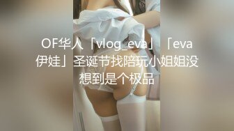 ❤❤一线天超嫩美穴，甜美白嫩美少女，被炮友狠干小穴，太紧了慢慢插入，正入快速抽插，妹妹很是享受