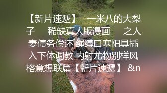 超正极品粉嫩白虎网红美少女▌萌萌▌RBQ调教计划 阴蒂与G点的初次潮吹开发 大量喷水失禁 完全被肉欲吞噬