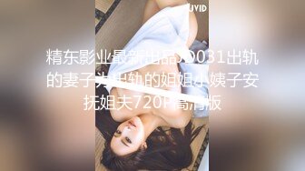  新鲜出炉，学生妹寻花，21岁大学生妹子，被男友调教成了小骚货，D罩杯坚挺美胸吸睛