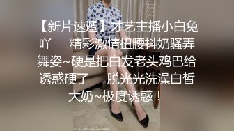 性感富姐撕破丝袜故意挑逗情人,实在忍受不住