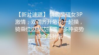 留学生李凯莉与老外男友草逼 大吊后入 嗷嗷惨叫