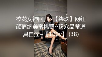 STP23110 老牌骚女主播苏苏小穴吃香蕉暴力自慰  假屌吸在镜子上骑坐  双洞道具齐插 ，手指扣穴搞得喷水很湿