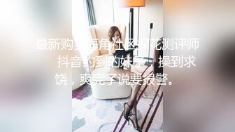 ⚡清新纯欲少女⚡白白嫩嫩的可爱学妹被大鸡巴站立抬脚后入 少女刚发育好的胴体让人流口水