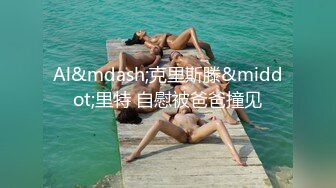  漂亮美女 好多水 快操我 啊啊到底啦 鲍鱼超粉嫩被小哥哥无套输出 射了一逼