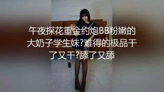 【新片速遞】✿萝莉女神✿ 最美窈窕身材美少女▌鸡蛋饼▌调教完全淫化小痴女 后入蜜桃无比迎合夹茎 爆射娇嫩玉颜舔精