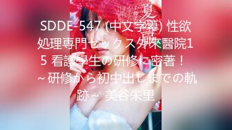 【新片速遞】SA国际 SAT-0063 民初淫乱密医民俗疗法骗财骗色-佳芯