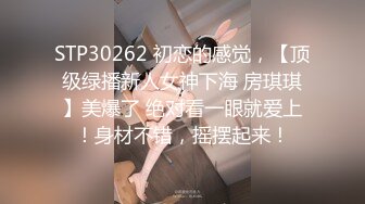 666元电报群福利~珠海美腿玉足小姐姐推特网红LISA私拍~龟责榨精裸足丝袜推油精射 (4)