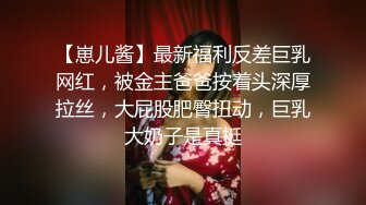 与27岁D奶姐姐乱伦之恋后续9❤️终究没忍住的姐姐 首次乳交 无套内射 后入插菊