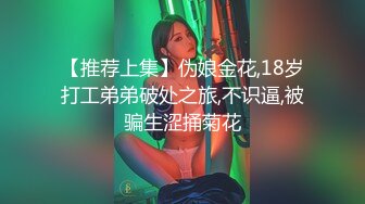 近期最火的女神【樱桃】【上】舞蹈专业出身，明星级别颜值，极品美乳，小逼逼真干净，单身狗们硬盘必备 (4)