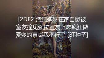 【AI换脸视频】Twice组合林娜琏[Nayeon]享受美妙的性福体验