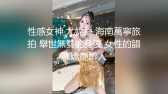 《最新力推✿震撼精品》爆火推特人气反差母狗，苗条长腿女神级【露娜000】景区商场地铁人前极限露出啪啪啪，母狗属性拉满