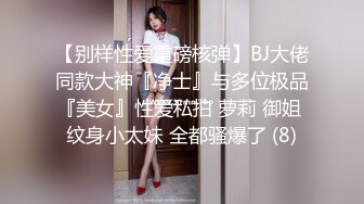 水冰月 JK嫩模五官天使魔鬼身材 別墅私湯春情 女上位圓潤美乳嫩穴緊裹肉棒 盡情輸出女神榨射高潮