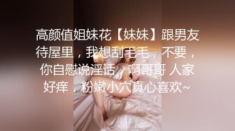 ❤️√极品妖娆女神 好身材 性感开档黑丝 粉嫩的小穴先自慰后吃鸡 无套啪啪 叫声诱人