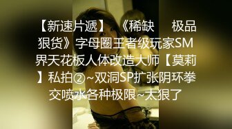 超仙超妖的水娃可儿和老公疯狂做爱直播，口交吃鸡