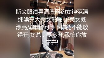 ❤️JK小学妹❤️外表清纯小仙女 小小年纪就这么放荡 以后还了得 少女刚发育好的胴体让人流口水 超级粉嫩小蝴蝶