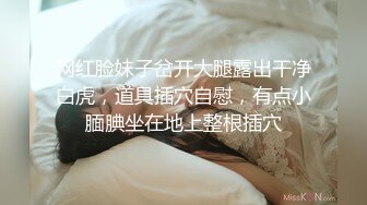 西南大学校花 穆诗蔓 自拍泄密 颜值超高 极品美乳 没想到居然是这样骚逼