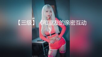    媚黑 漂亮阿姨女上位啪啪 大奶子 无毛肥鲍鱼 有大黑肉棒吃 看她笑的多开心