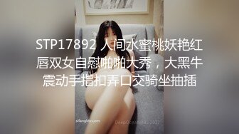 【SSRPeach】台湾清华大学外文系臀后健身教练「Ellie」OF剧情私拍 喊女房东来修灯要求用身体支付只好内射她