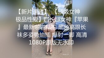 台湾炮王「粉味芒果」OF啪啪、BDMS、多人运动约炮私拍 情欲实践者，女体读取机，专约身材好的妹子【第四弹】