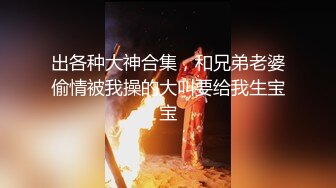 新人~宝马小两口??【00后刺激】野外闯红灯~舌吻车震??无套啪啪3V