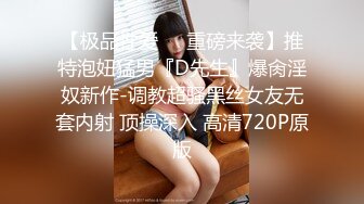 STP34445 托特 捉姦閨蜜男友偷情淫女在門外自慰 要脅閨蜜男友啪啪 Fortunecuttie 餅乾姐姐