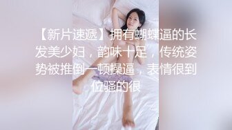 商场女厕全景后拍3位漂亮的小姐姐各种极品美鲍 (1)