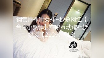 专找丶阿姨玩两小伙3P淫骚熟女，双屌轮流口交，高跟鞋站在床上后入，拨开丁字裤侧入抽插猛操