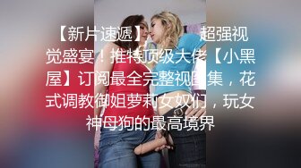 2024-1-30新流出酒店侧边床高清偷拍❤️胖哥休班幽会媳妇的漂亮闺蜜连干了她两炮