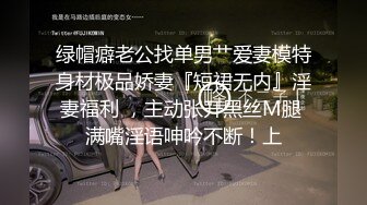 【夜夜换新娘】小伙1500约少妇骚姐姐身材苗条，一看就是风月老手，阳痿硬不起来用力撸