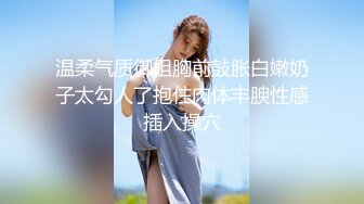 睡梦中的老婆骚B