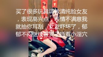 临海听风666改名后首发-万恶的拜金女