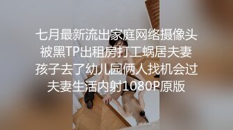  情欲躁动约到一个女神级JK小美女 清纯气质精致内衣 趴在身上肉体精致可人白嫩光滑