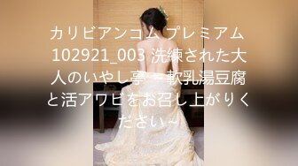 STP22765 足疗达人 深夜连续叫几个妹子 精品少妇 风骚妩媚大胸 后入特写 黑森林里水声不断