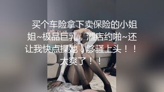 【橘子受虐记❤️景延工作室】露天阳台日式单腿吊缚 TK数据线鞭打电击 户外绳裤手铐 最高数值电击警告 高清3K版 (3)