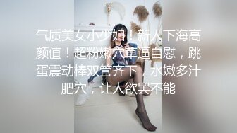 4/20最新 学妹蕾丝骚内鲍鱼都漏出来了逼毛根清晰可见VIP1196