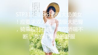 麻豆傳媒 MD0258 愛足交的癡女下屬 周甯