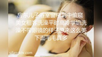 ⚫️⚫️极品人形小母狗！微博推特可欲可甜合法萝莉嫩妹【奶寸】犹如硅胶娃娃般无毛粉鲍双飞排插