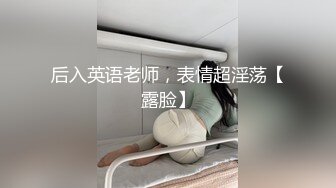  九头身168CM极品尤物！大屌操逼爽翻！跪着深喉吸吮，主动骑乘位扭腰