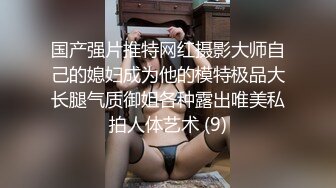 【宅男?精品?福利】?青春无敌?推特可盐可甜顶级白虎萝莉福利姬ggde私拍~调教啪啪紫薇是小可爱也是母狗