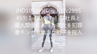 【無碼】FC2-PPV 988177 色白清楚Ｓ級美少女最強３Ｐ連続で生中出し