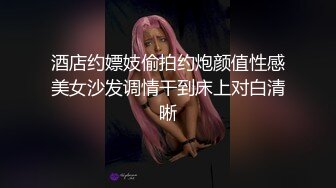 无套丁字裤蜜桃臀