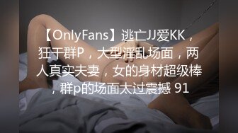 【Roleplay7in】高端女神气质颜值一流肤白貌美，私下约要五千一炮，完美推荐 (2)