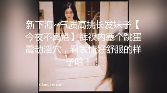 【双飞女神❤️大开眼界】调J大神『潘_多尔』双飞极品娇嫩萝莉女神 白嫩娇躯挨个操 网状黑丝双女诱惑 (2)