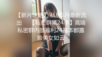 OnlyFan 小熊奶酪