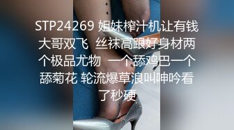 淫荡两姐弟，夜晚幕下，姐姐阳台给口爆，男的惊惊颤颤：’快点快点，老妈来了，要被老妈看到啦‘。姐姐一脸淡定，沉着吃着弟弟的鸡巴！